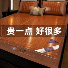 凉席竹席夏季2025新款夏天家用冰丝席学生宿舍单人双面可折叠草席