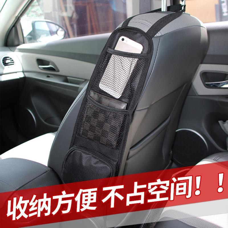 汽车汽车座椅侧袋悬挂收纳袋车载多功能侧边置物袋手机挂袋多用|undefined