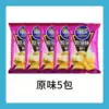 Original 5 packs