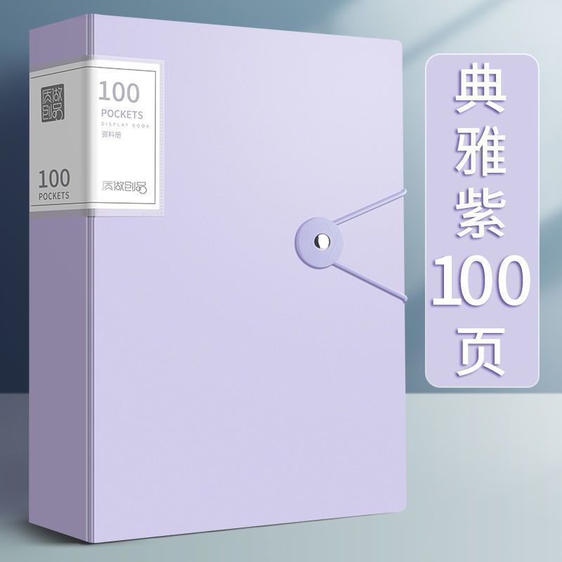 A4 carpeta de inserción transparente multicapa folleto de información 40 / 60 páginas bolsa de almacenamiento de clasificación de premios de estudiantes