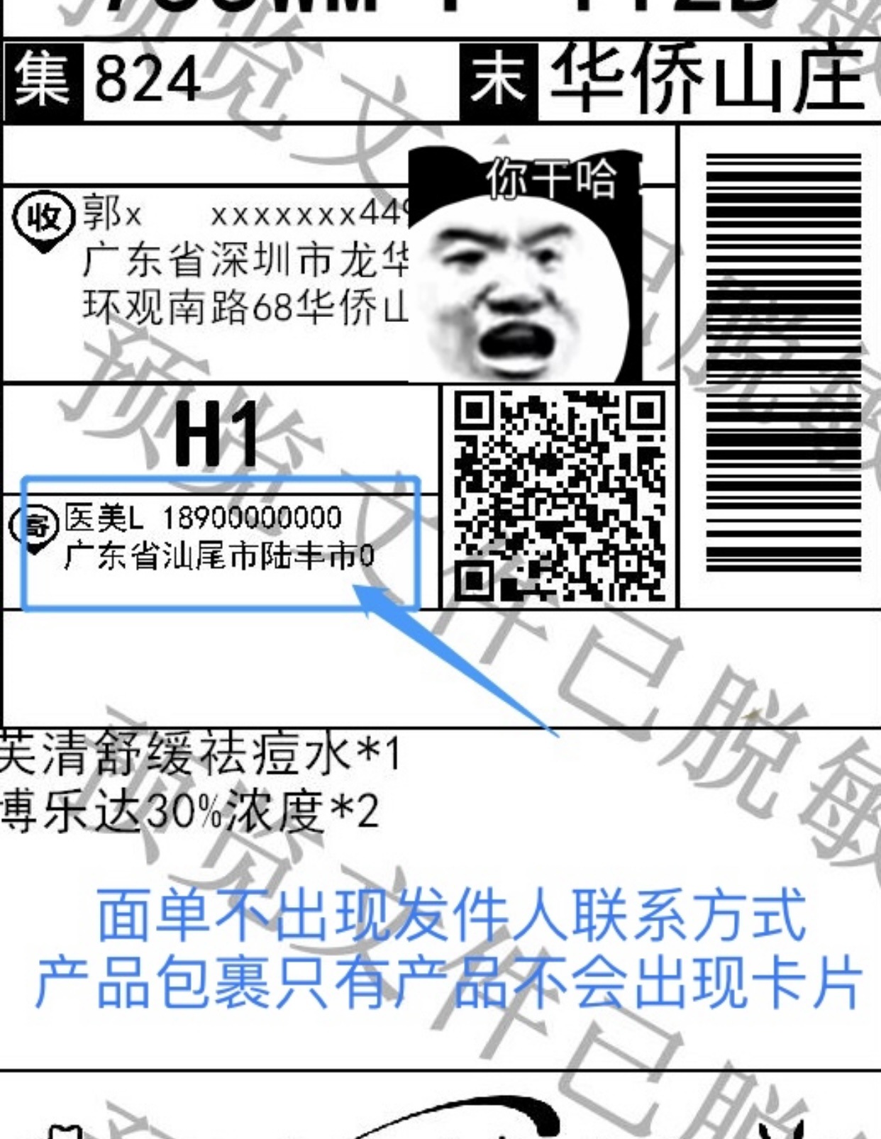 AD4A4810D4272A5381D2FACA51A62D