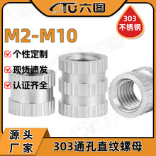 303���P�ע����ĸͨ��ֱ�y��ñ����SUS�A��L�����A�Ƕ��M2M3M4