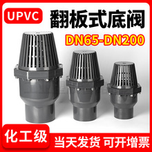 UPVC����ʽ���y�����|���yPVC����ˮ�yˮ���y�����y�������I����