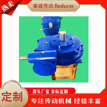 双蜗轮蜗杆减速机生产厂家GCW100CCWS125CCWO200两级传动减速箱