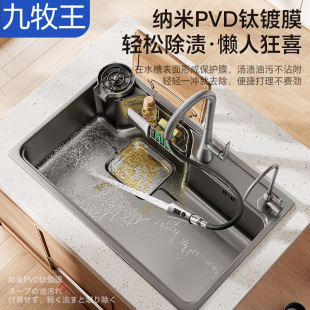 Jiumuwang 304 Stainless Steel Sink Kitchen Thickeneded Dish Basin Household Large Single-Slot Nano Under-Counter Basin for Dishwashing