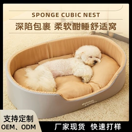 猫猫玩具;狗狗窝/笼/垫;猫猫窝/笼/垫