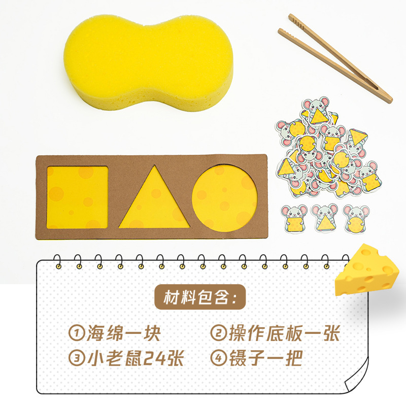 幼稚園クリップ楽小クラスモンテッソーリ早期教育マッチング教材形状認知パズル微細運動トレーニングおもちゃ|undefined