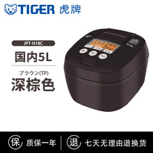 ������Դ�^�������l��ԃ��TIGER��������JPT-H18C