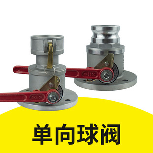 �͹�܇���y����վ����ж�Ϳ�3��DN80/4��DN100�X�Ͻ������й©