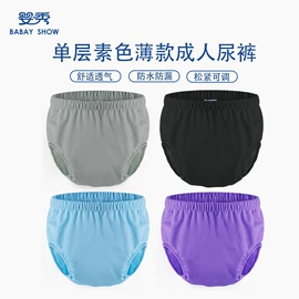 布尿裤;收纳袋收纳包;卫生巾