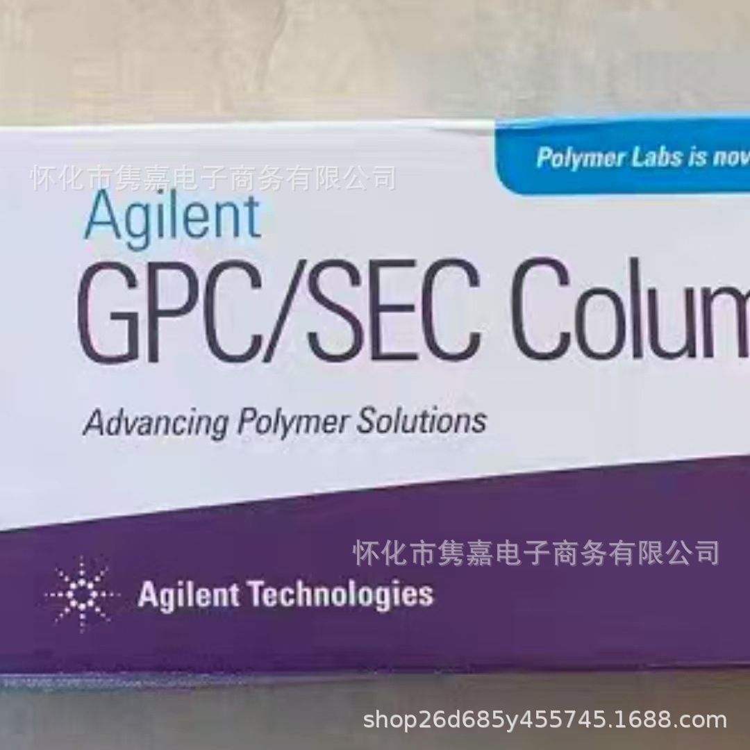 安捷伦PL1120-6520体积排阻凝胶柱全新原装正品现货议价