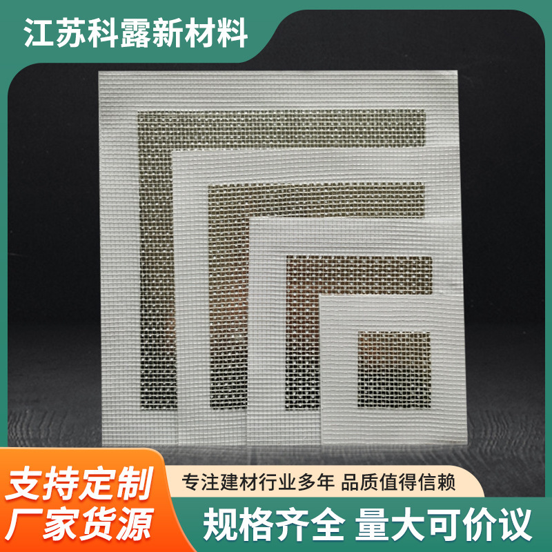 Support custom all kinds of wall leak repair special wall repair plate wall hole repair patch metal wall plate large favorably
