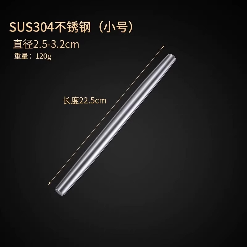 304不锈钢擀面杖饺子皮披萨压面棒厨房烘焙工具擀面杖家用三件套|undefined