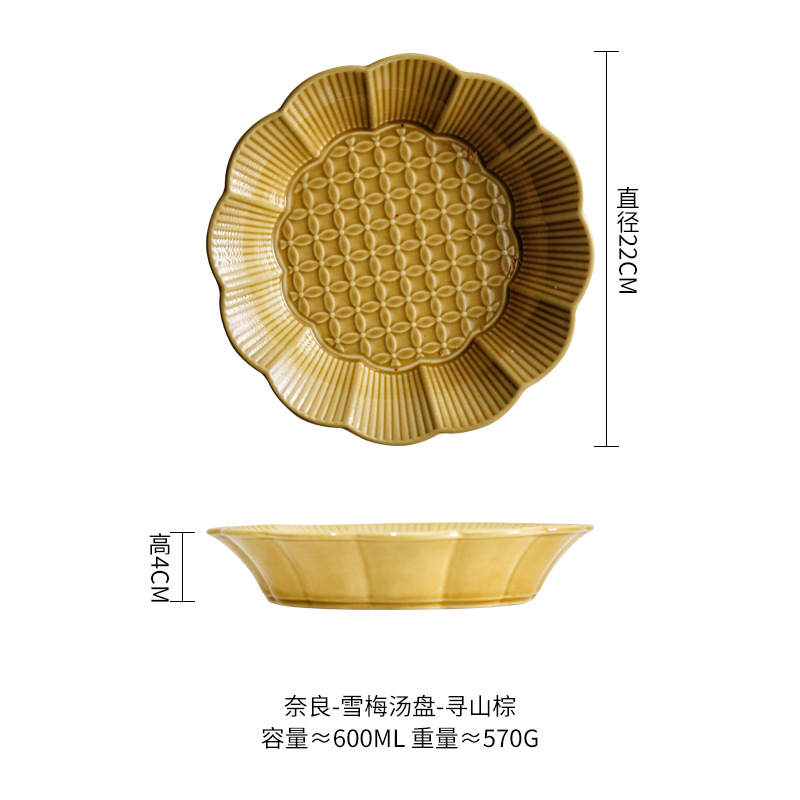 INS estilo japonés Cambio de horno comida occidental plato de ensalada plato de fruta patrón creativo plato de sopa profunda plato tazón de cerámica vajilla transfronteriza