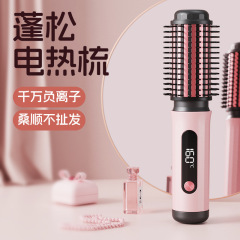跨境爆款数显可调温恒温滚筒梳圆筒梳卷发棒卷发器直卷两用
