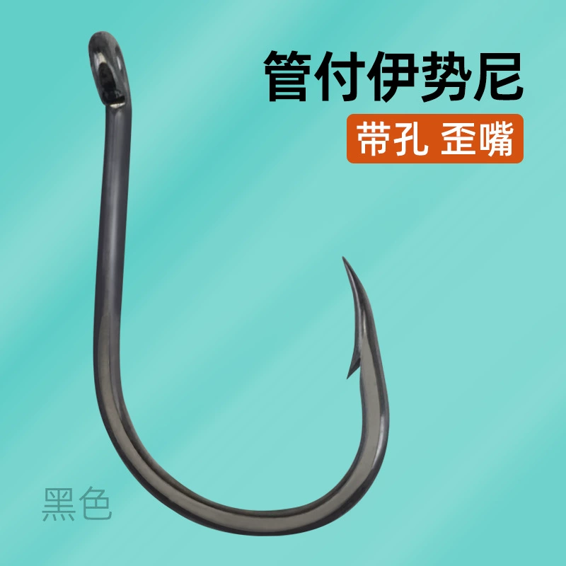 Труба Исети рыболовный крючок крючок крюк с отверстием кольцо черный колючий рыболовный крючок оптом высокоуглеродистая сталь крючок оптовая продажа
