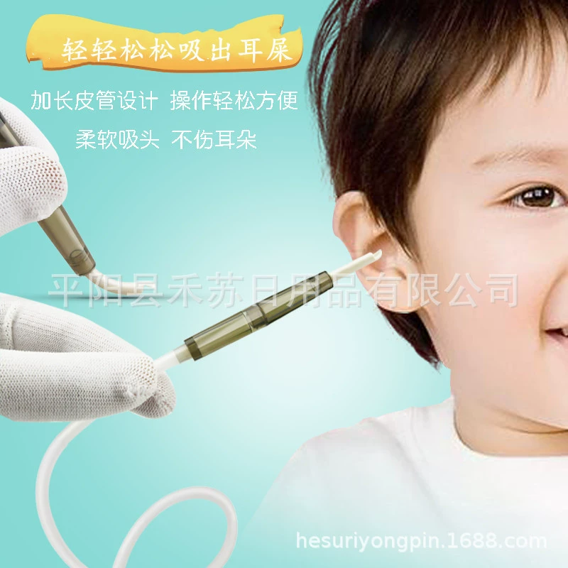 Children's nasal aspirator, breast pump
