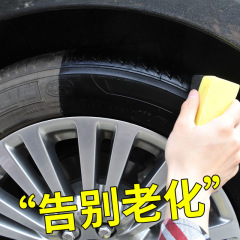 Car Tire Wax Polish Coating, Preserving Aging Protection Oil Polish, Tire Care Wax Maintenance Agent, Wholesale