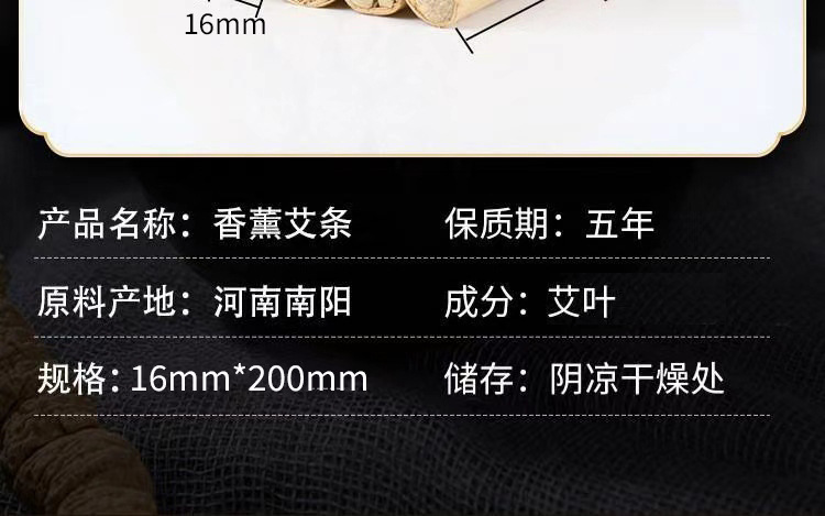 Mugwort Incense Sticks with Stainless Steel Base for Home and Outdoor Aromatherapy quality and texture