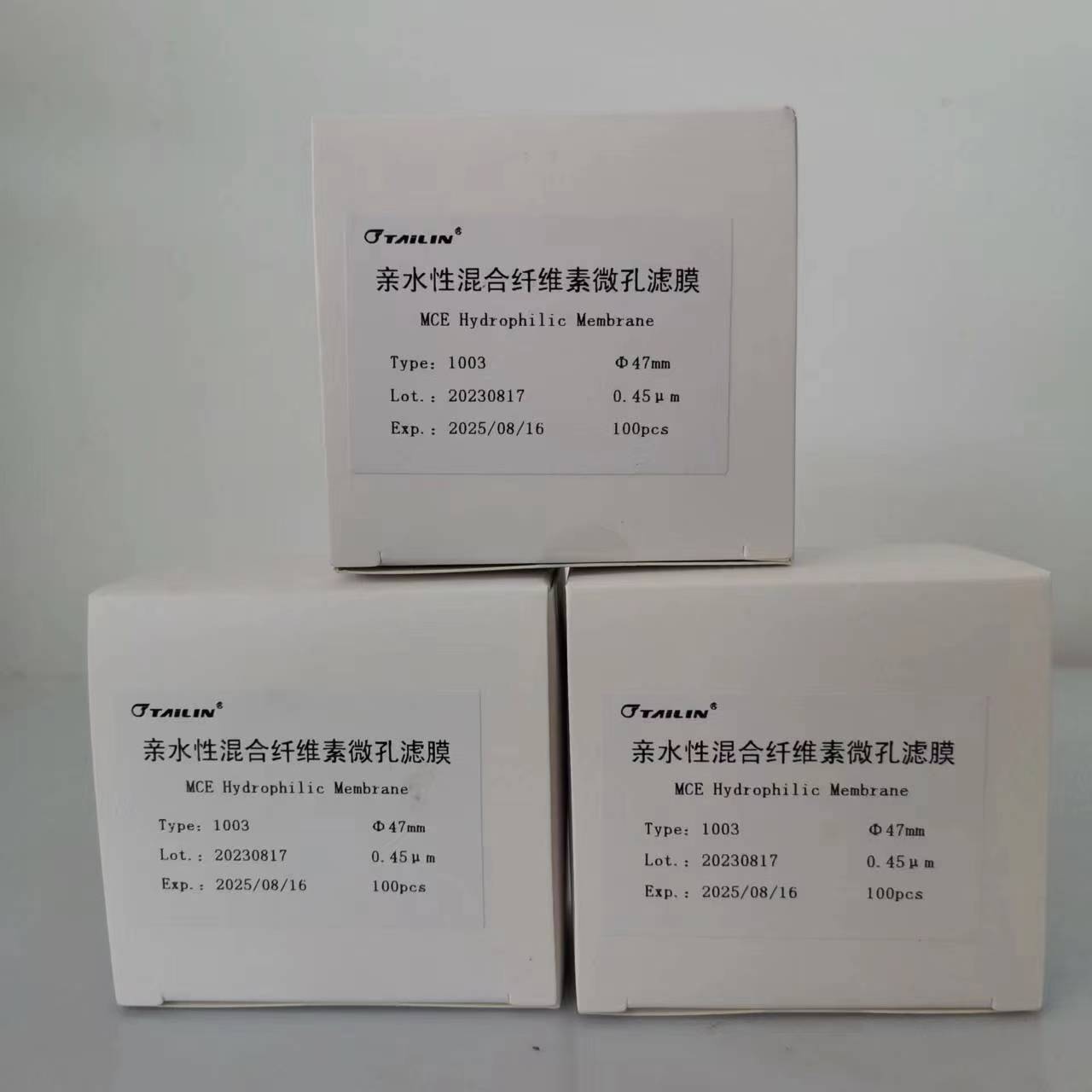 亲水性混合纤维素微孔滤膜 0.45mm 47mm 浙江泰林