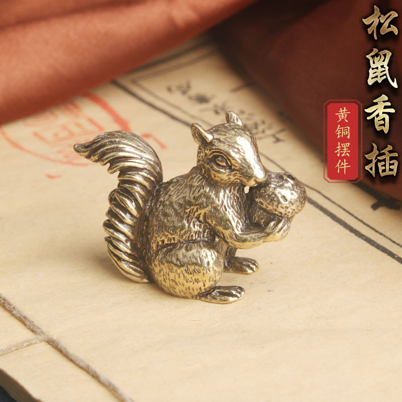 黄铜松鼠抱栗创意香插桌面摆件铜雕工艺品文玩茶宠摆饰老铜器批发