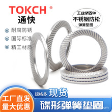 �p���X�i�o�|Ƭ304���P䓷��ɉ|Ȧ�A�ε��η����|DIN9250