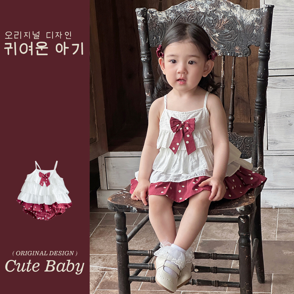 Ropa de bebé femenina traje de verano estilo coreano nuevo bebé estilo occidental camisola de lunares falda de culo dividida de dos piezas