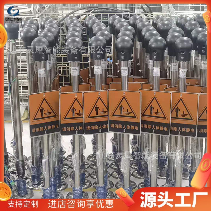 厂家供应静电释放器 货源充足人体静电释放器 现货静电释放报警器