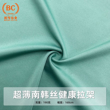 ��Ůͯ�b�ﶬ�l���lѝ�����ǿ��l��ˢë170g�ͺ��y���q�W���q����