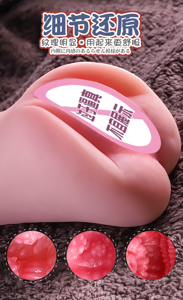 Male Masturbation Cup Realistic Vaginal Buttocks TPE Manual Inverted Mold — detail image 4