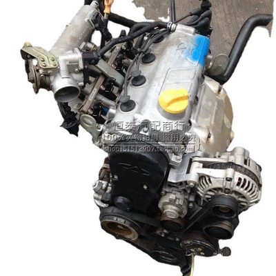 engine gearbox assembly, Engine assembly