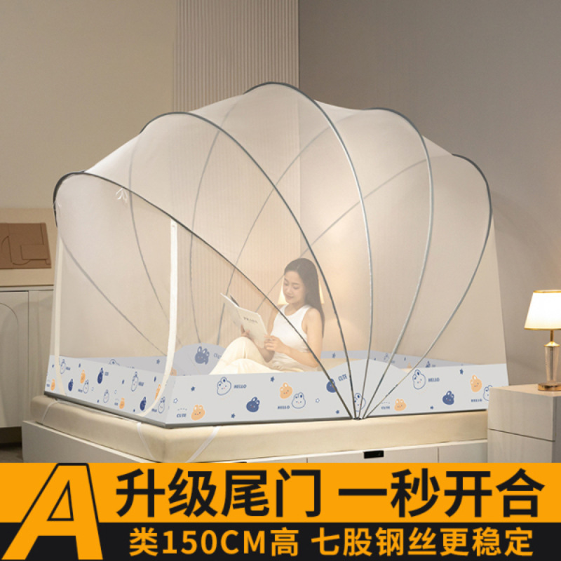 Nuevo hogar plegable 2025 dormitorio instalación gratuita mosquitera integral yurta para niños tienda de almacenamiento para bebés