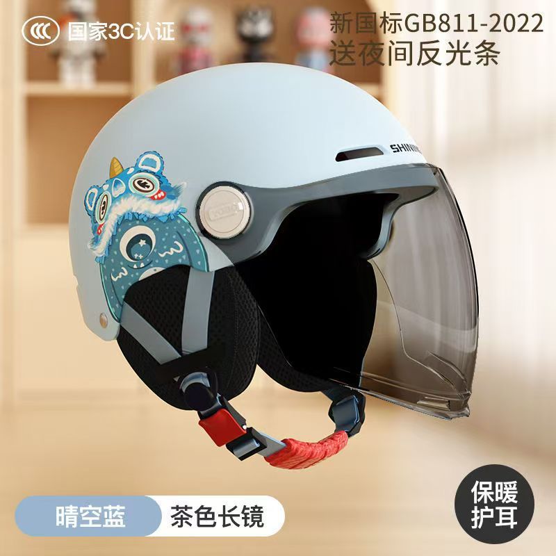 新しい国家標準 3c 認定子供用ヘルメット、男の子と女の子用、ベビー電動バイクヘルメット、ハーフヘルメット、オールシーズンユニバーサル|undefined