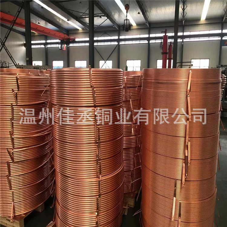 蚊香盘铜管空调用T2紫铜盘管 TP2精密管 C1100管制冷工程空调铜管
