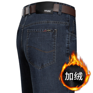 The main push brand jeans men's spring autumn winter new stretch middle-aged men's pants business casual pants cashmere pants