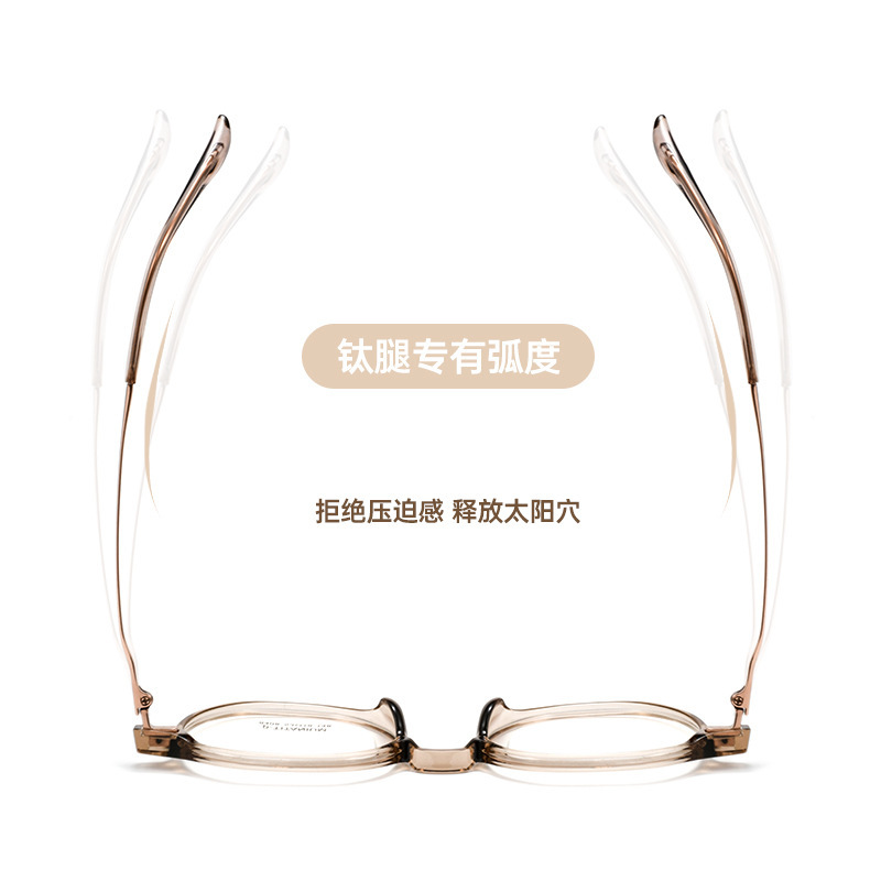 茶色眼镜框女美拉德色系高级感大脸显脸小近视眼镜潮男眼镜架批发|undefined