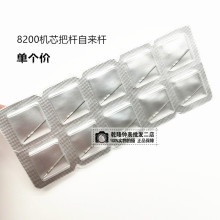 ֱSɢ ԭb8200CоїU о U _8200ԁU