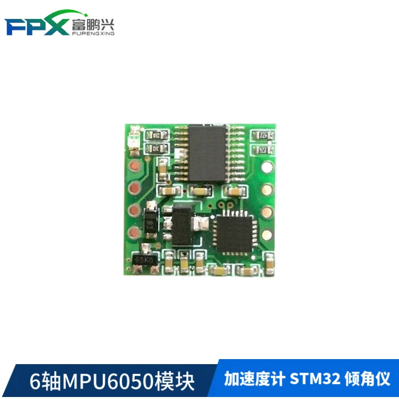 6-осевой MPU6050 модуль гироскоп DMP двигатель Kalman акселерометр STM32