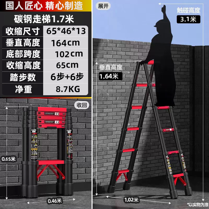 厚い炭素鋼の昇降伸縮梯子の字の折り畳み梯子の家庭用多機能工事の階段の竹節の梯子|undefined
