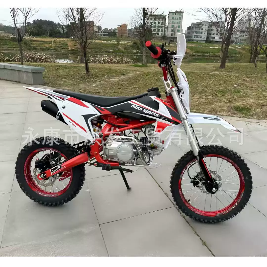 125cc мотокросс внедорожник для подъема по горам двухколесный ATV мотоцикл для досуга развлечение внедорожный мотоцикл
