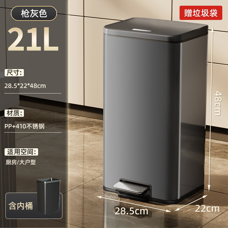 厨房垃圾桶家用不锈钢客厅脚踏式卫生间厕所脚踩带盖大号大容量|undefined