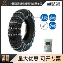 ������݆늄�܇������i䓘�׼���̥3.00-10 16*2.5��݆܇