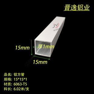 �X�Ͻ𷽹�15*15*1mm�X���� �����X����15*15*1mm�X�����X���l