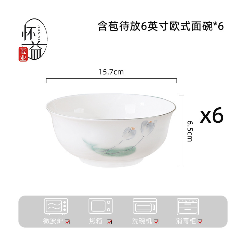 含苞待放高颜值餐盘陶瓷盘子家用碗碟套装高级感高温烤花碟子菜盘|undefined
