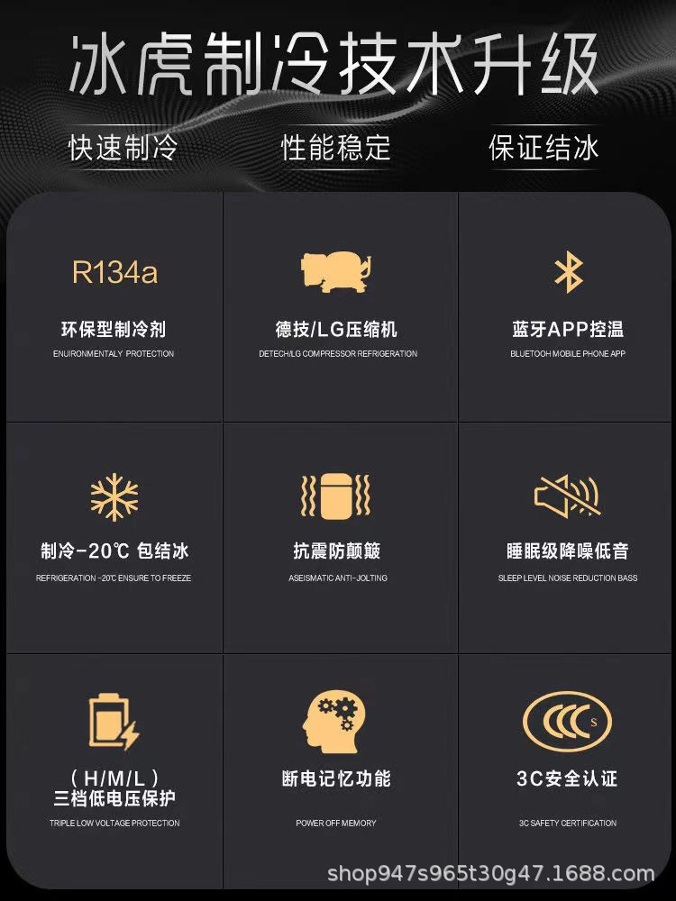 Ice Tiger Car Refrigerator Imported Compressor Refrigeration 12V24V Truck Pull Rod Mobile Refrigeration Freezing Outdoor Portable