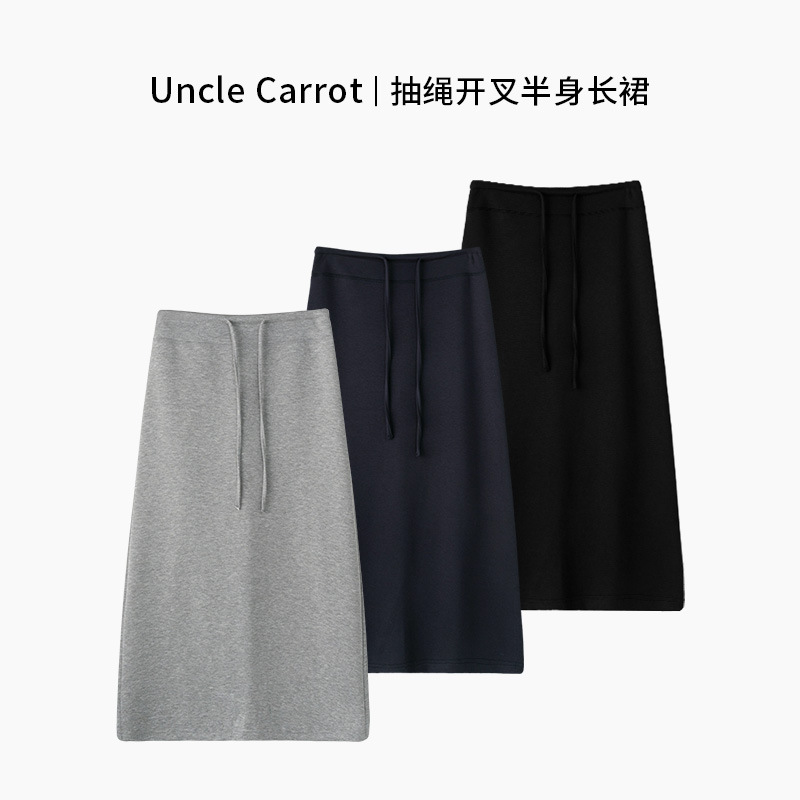 Korean-Style Solid Color Skirt with Drapey Elastic Waist and Drawstring, Women's Summer Thin Casual Skirt, High-End Exquisite A-Line Long Skirt