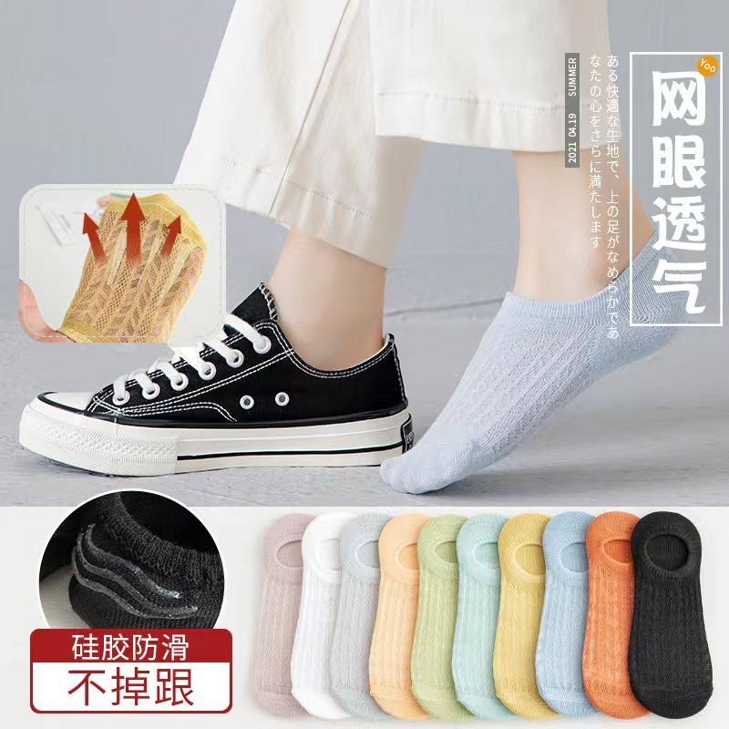 Calcetines de barco mujer invisible verano fresco color caramelo malla hueca boca baja calcetines de mujer calcetines de algodón de color sólido niños ins