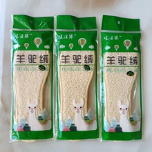 浅色仿羊驼绒保暖棉毡鞋垫吸汗可水洗冬季必备鞋垫批发源头厂