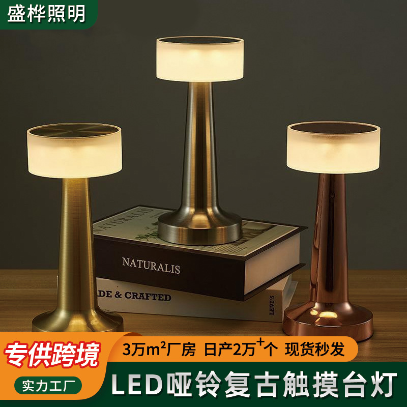 Lámpara de escritorio LED retro táctil, recargable por USB, ideal para dormitorio, comedor o bar