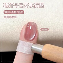 爆款白开水晶石猫眼指甲油胶2025年新款冰透玻璃珠猫眼美甲店专用